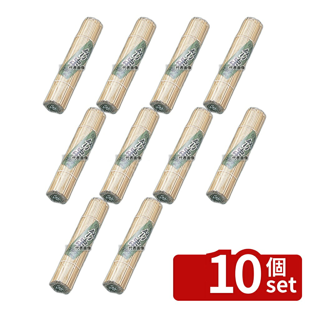 【10個セット】竹串 丸型 (200本入) 210mm 18-412 φ2.5×210 串 No.5572500