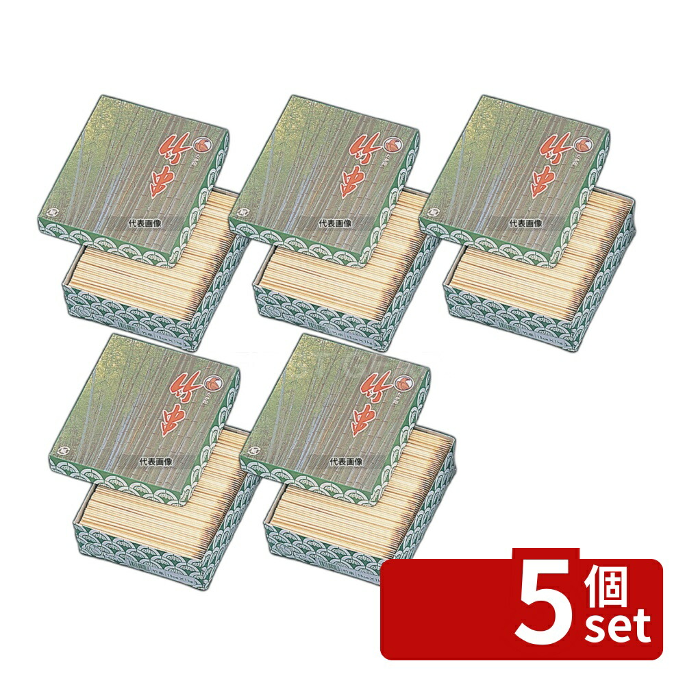 【5個セット】竹串 丸型 1kg 箱入 φ2.5×135 φ2.5×135 串 No.5572700