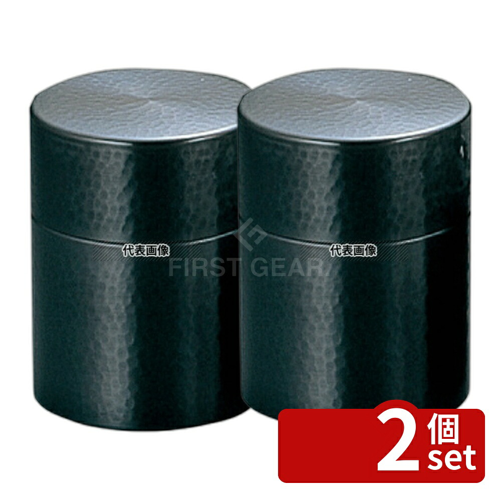 【2個セット】新光金属 純銅 茶筒 ブロンズ BC-107 大 φ90&times;117 φ90&times;H117 カフェ/サービス用品/トレー No.5463600｜セミプロＤＩＹ店ファースト
