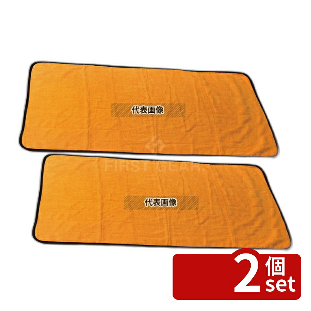 【2個セット】江部松商事 業務用サウナマット#2000 大 (3枚入) 700×1400 ゴールド 700×1400 店舗備品/防災用品 No.5464630