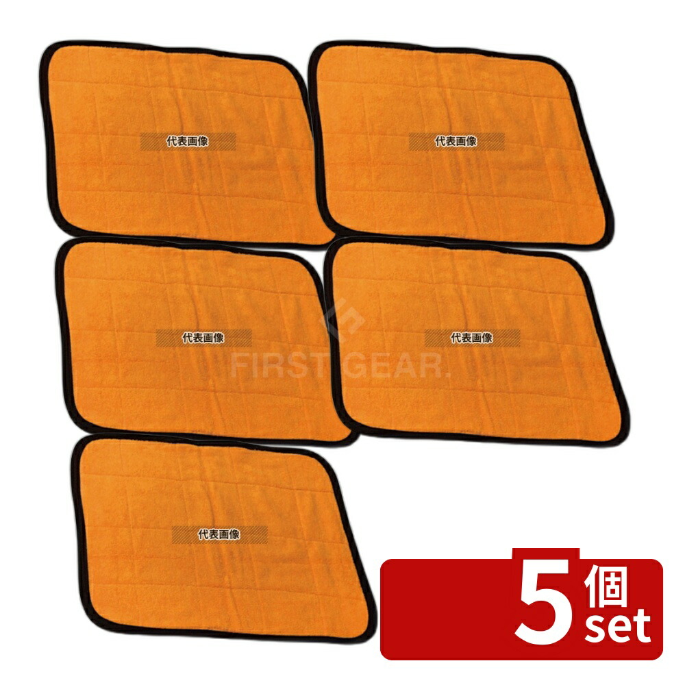 【5個セット】江部松商事 業務用サウナマット#416 ミニ (6枚入) 400×500 ゴールド 400×500 店舗備品/防災用品 No.5464640