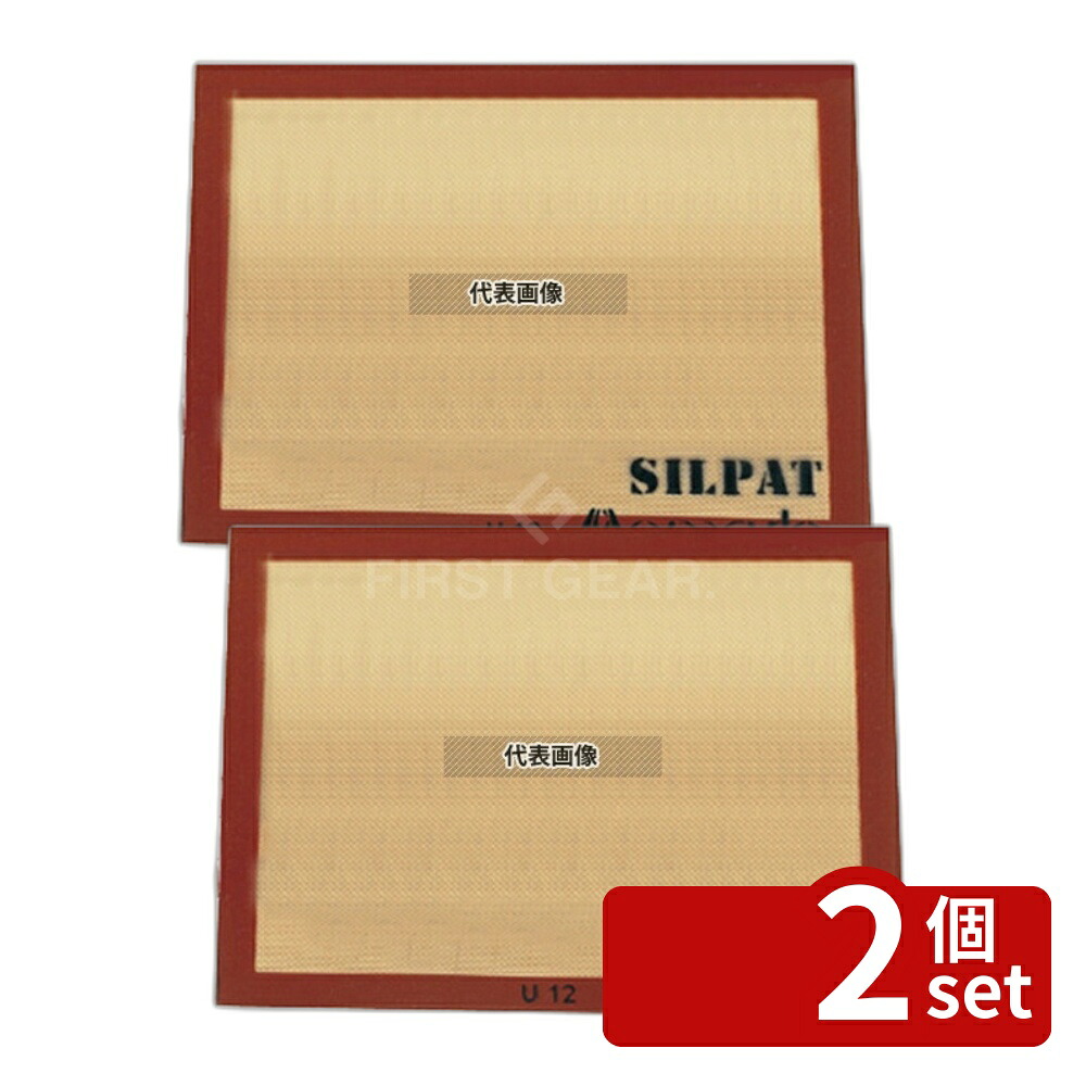 【2個セット】ドゥマール シルパット 6枚取サイズ 490×340 490×340 製菓/ベーカリー用品 No.5433700