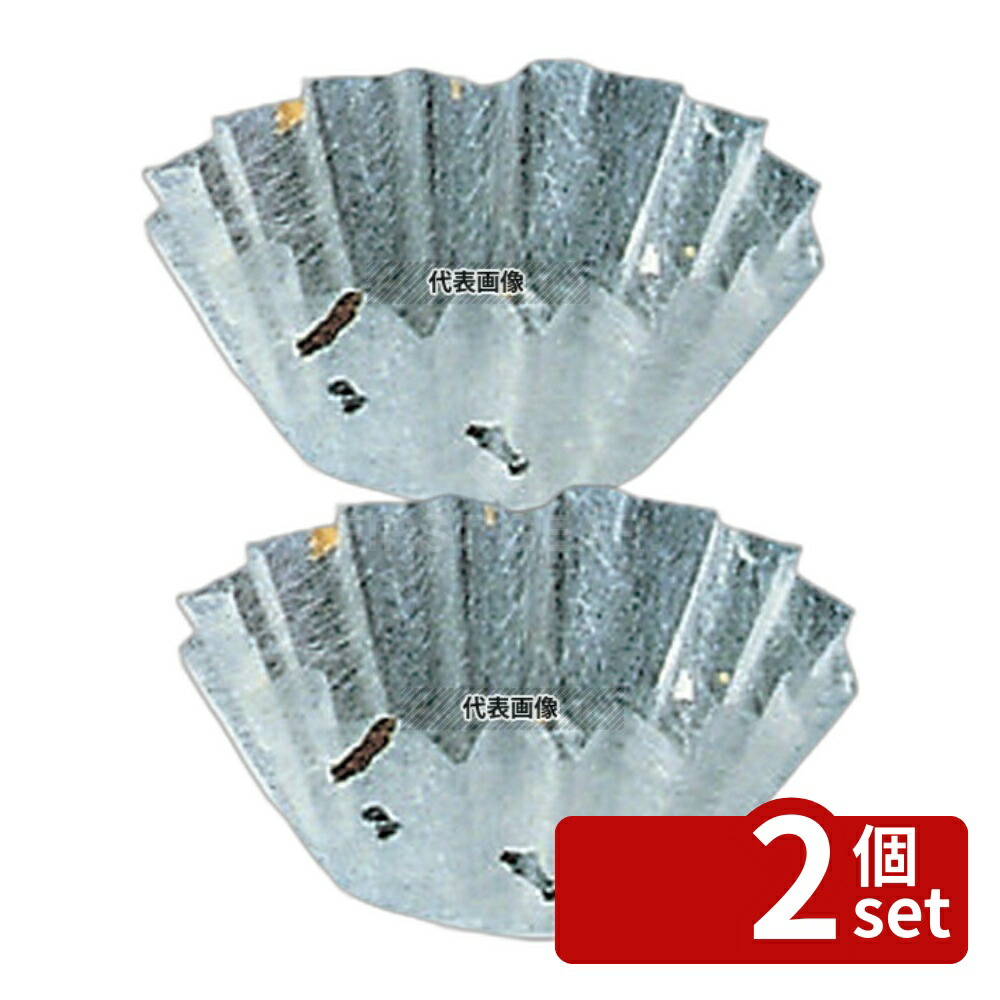 【2個セット】マイン 金箔カップ (500枚入) 白 M33-556 φ95 料理演出用品 No.5472200