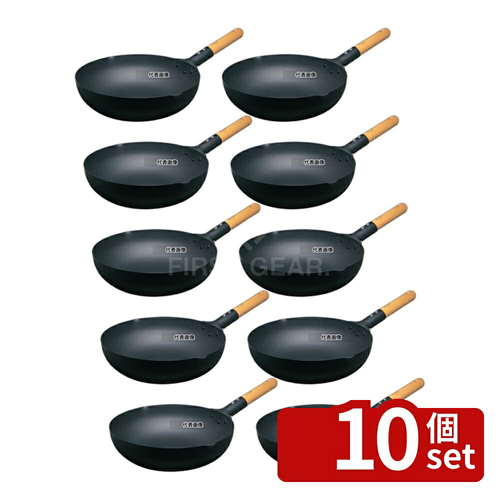 【10個セット】匠 マグマプレート 匠 炒め鍋 24cm 外径:243(ハンドル含まず) 鍋全般 No.5474300｜セミプロＤＩＹ店ファースト