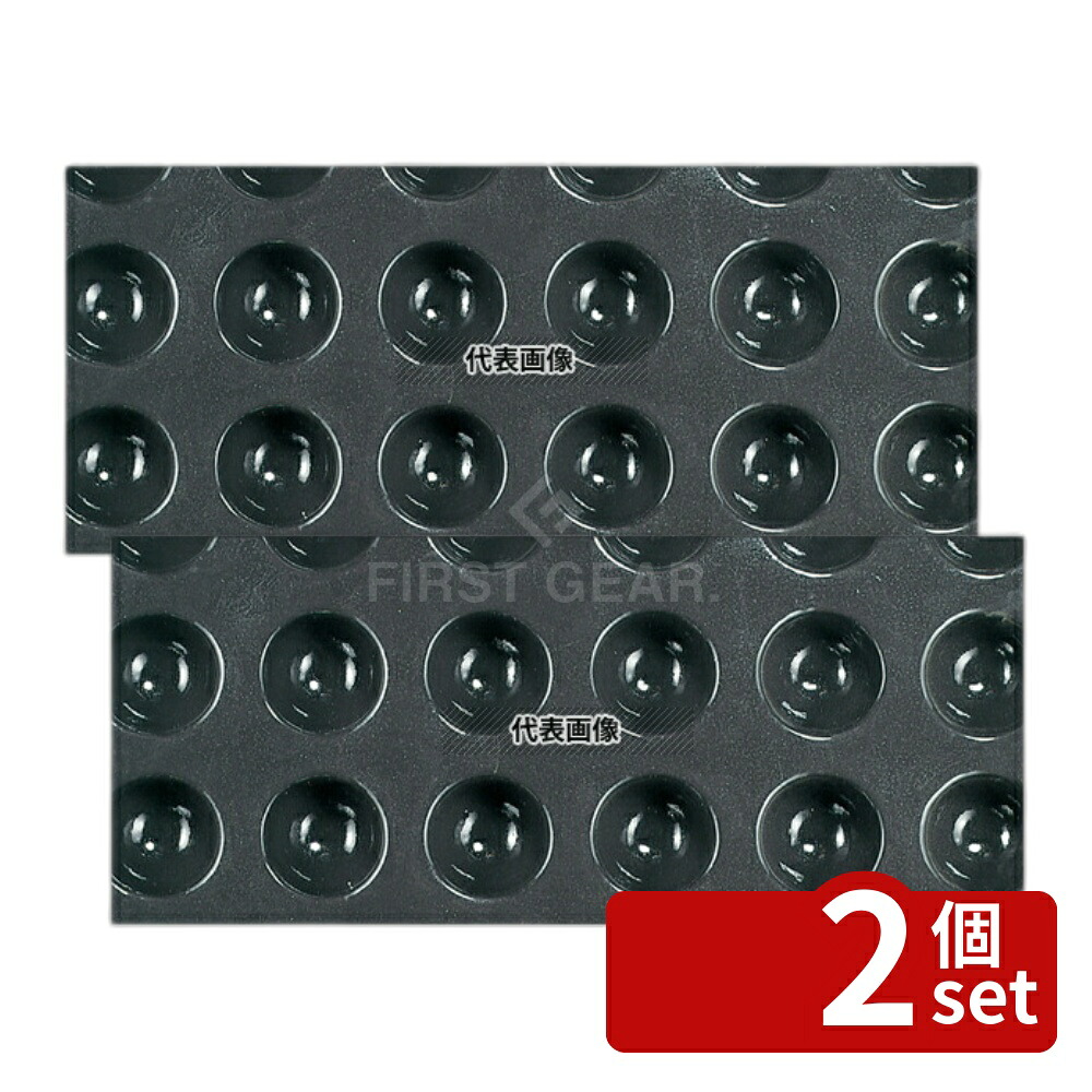 【2個セット】ドゥマール フレキシパン 1268 プティガトー (半球) 24取 600×400 製菓/ベーカリー用品 No.5436400|セミプロDIY店ファースト