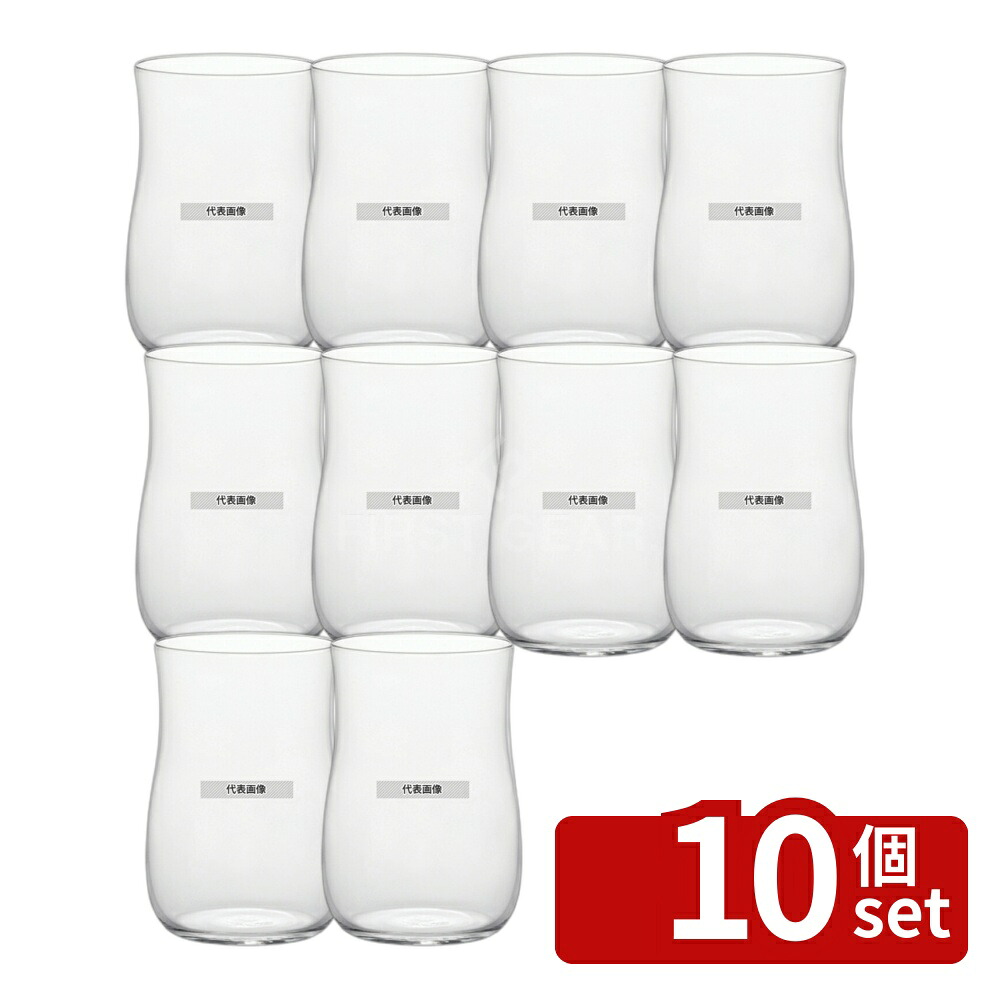 【10個セット】クラフトビアグラス (芳醇) B-6782 280cc φ63×H100 グラス/酒器 No.5483600