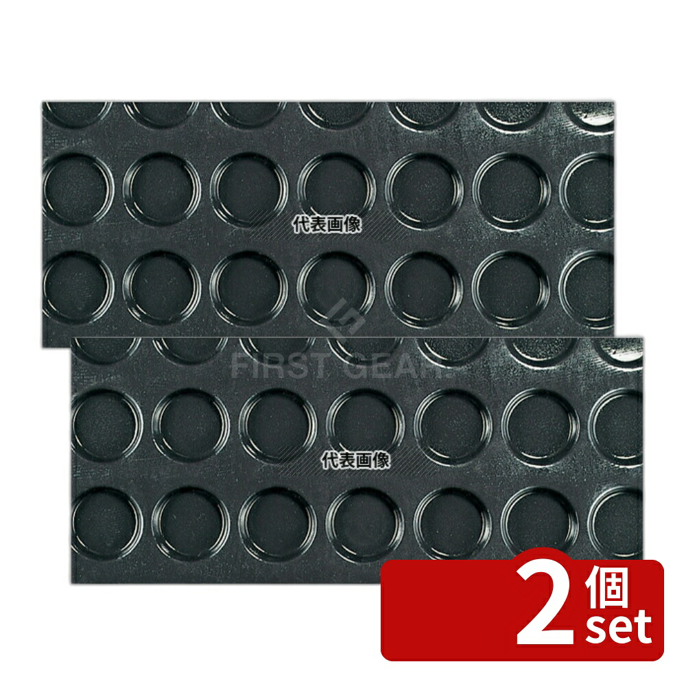 【2個セット】ドゥマール フレキシパン 1266 プティフール (円) 24取 400&times;300 製菓/ベーカリー用品 No.5437100｜セミプロＤＩＹ店ファースト 19,879円