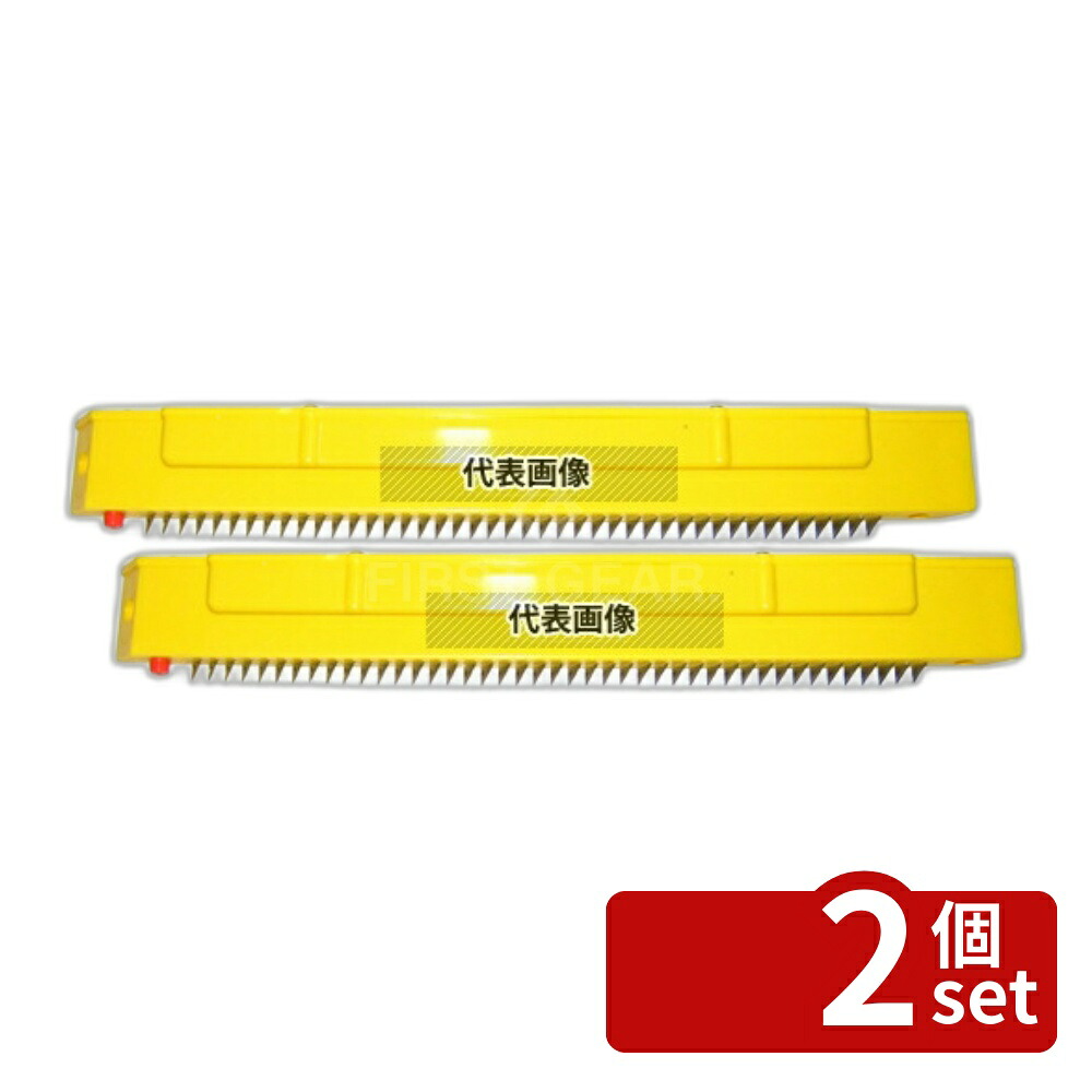 【2個セット】千葉工業所 センギリスライスクン用 クシ刃 (中目) 2.5mm 182×27 調理機械(下ごしらえ) No.5488300