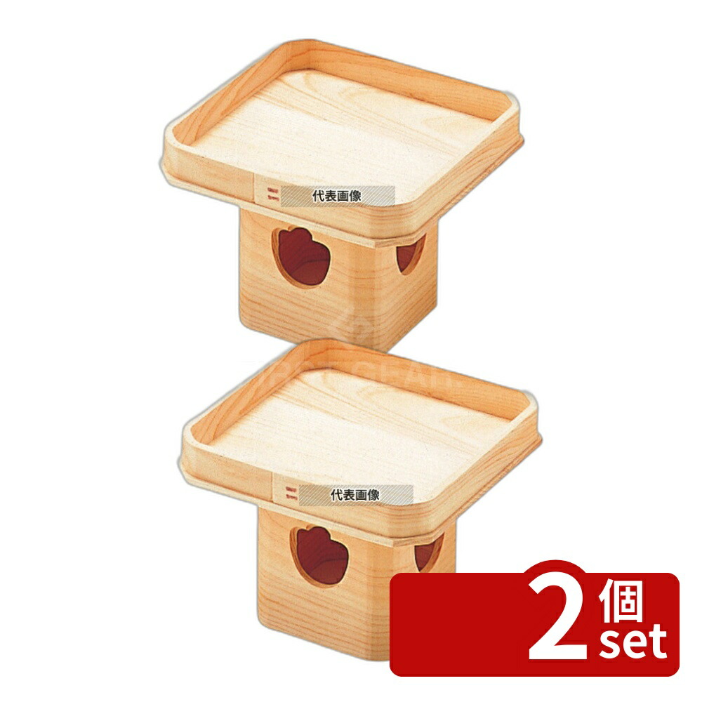 【2個セット】ひのき 三宝 8寸 11-294-33 240×240×H180 店舗備品/インテリア No.5499400