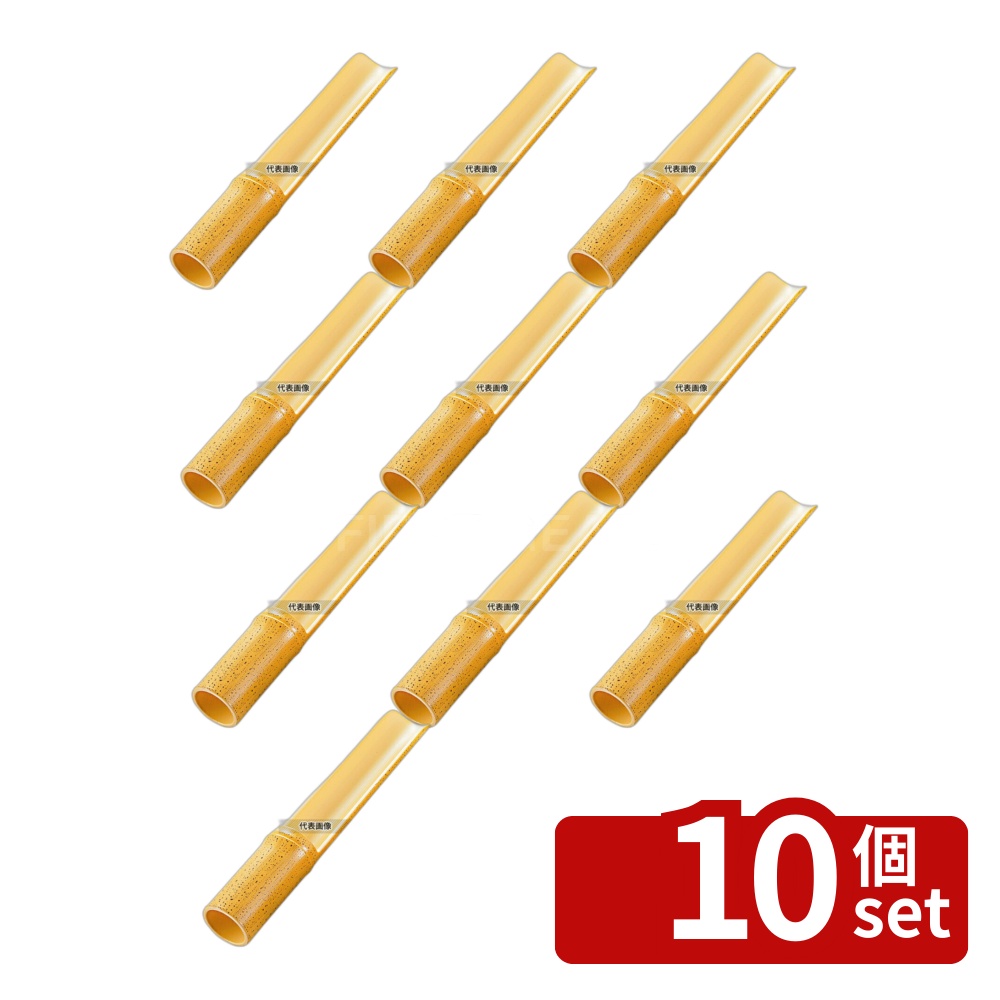【10個セット】福井クラフト ツミレ入れ 越前ゴマ竹 (全面塗) 大 6-1229-11 φ40×250 卓上鍋/焼物用品 No.5440800|セミプロDIY店ファースト