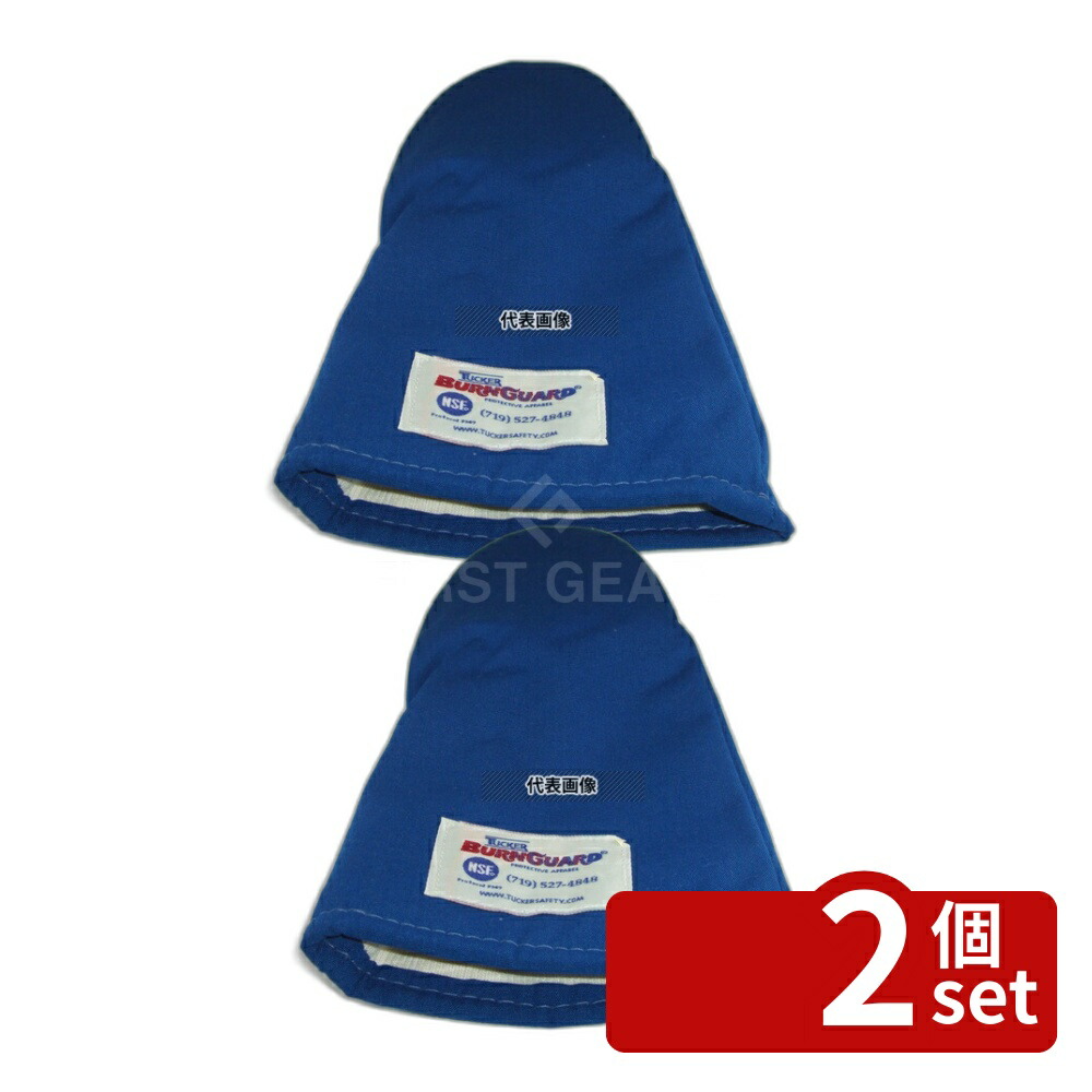 【2個セット】タッカーバンガード 高温用 オーブンミットプラス 15吋 (1枚) 05151 380 製菓/ベーカリー用品 No.5507200
