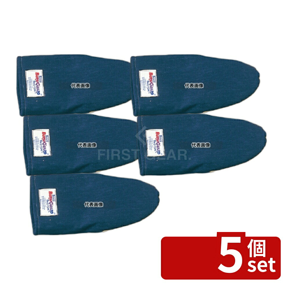 【5個セット】タッカーバンガード オーブンミット 305 15吋 (1枚) 55151 365 製菓/ベーカリー用品 No.5507800|セミプロDIY店ファースト