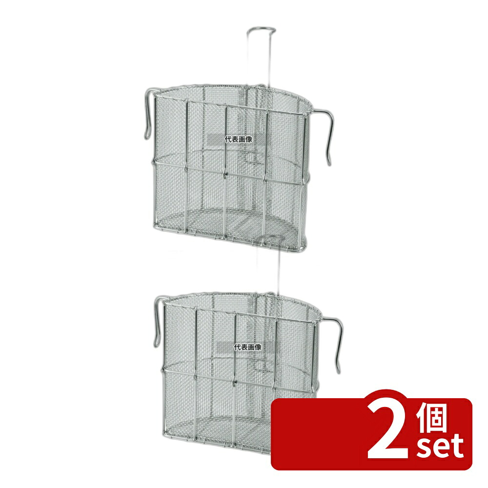 【2個セット】ThreeSnow(新越) 18-8(ステンレス) 半円型 スープ取りザル 27cm用 30818 φ255 うどん/そば/ラーメン No.5672700