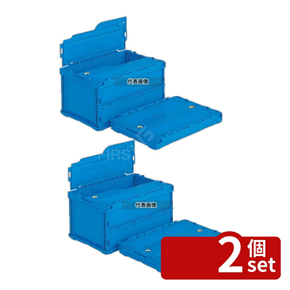 【2個セット】三甲 サンコー ペタンコ (蓋一体型) C-40B 42.5L 530×366×H283 運搬/ケータリング No.5675330 8,831円
