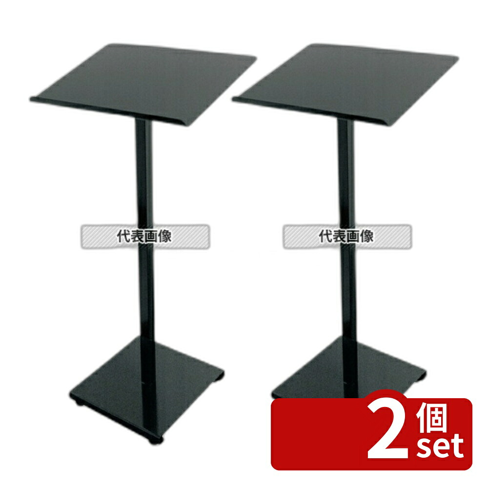 【2個セット】TOMOYA(友屋) 記名台 51289 スチール製 350×450×H1000 店舗備品/インテリア No.5676700 31,843円