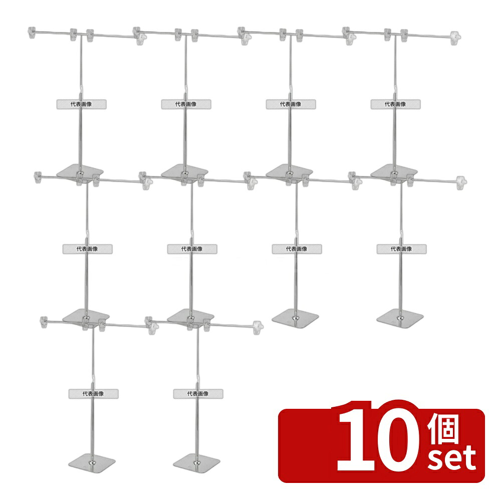 【10個セット】TOMOYA(友屋) ダブルスタンドポスター掛 クローム (TW型) 40728 400×H300~H500 メニュー/卓上サイン No.5677130|セミプロDIY店ファースト