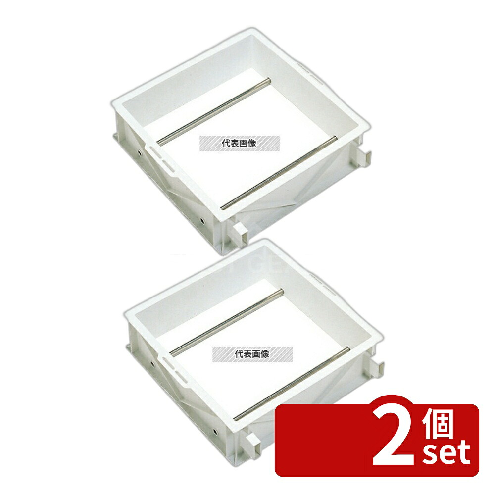 【2個セット】三甲 サンコー せいろウ 1型 402×402×H100 約3.5升 500(462)×H118 すし/蒸し器/セイロ類 No.5678500