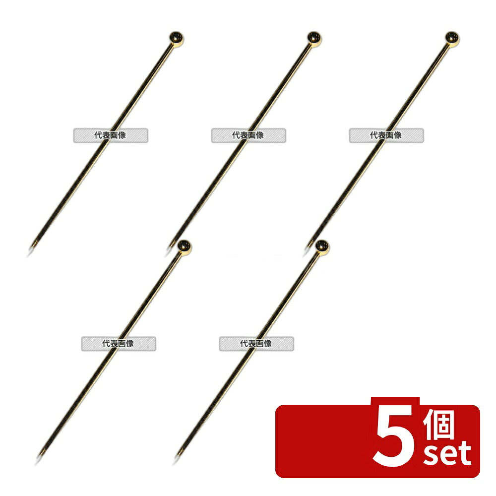 【5個セット】江部松商事 カクテルピン 玉付 (6本入) 金メッキ 18-8(ステンレス) 105 ワイン/バー用品 No.5683701