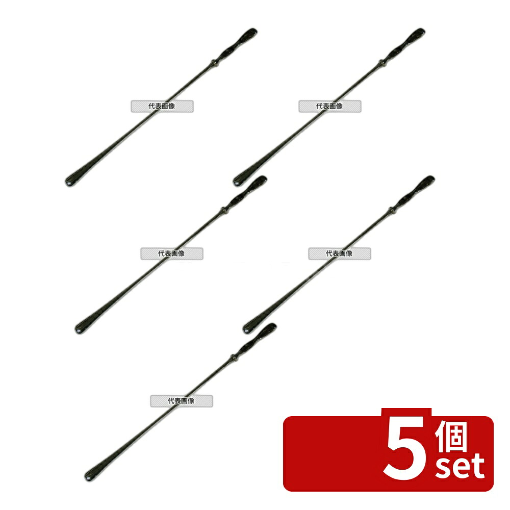 【5個セット】江部松商事 18-8(ステンレス) ロイヤル シズク マドラー 255 ワイン/バー用品 No.5689700|セミプロDIY店ファースト