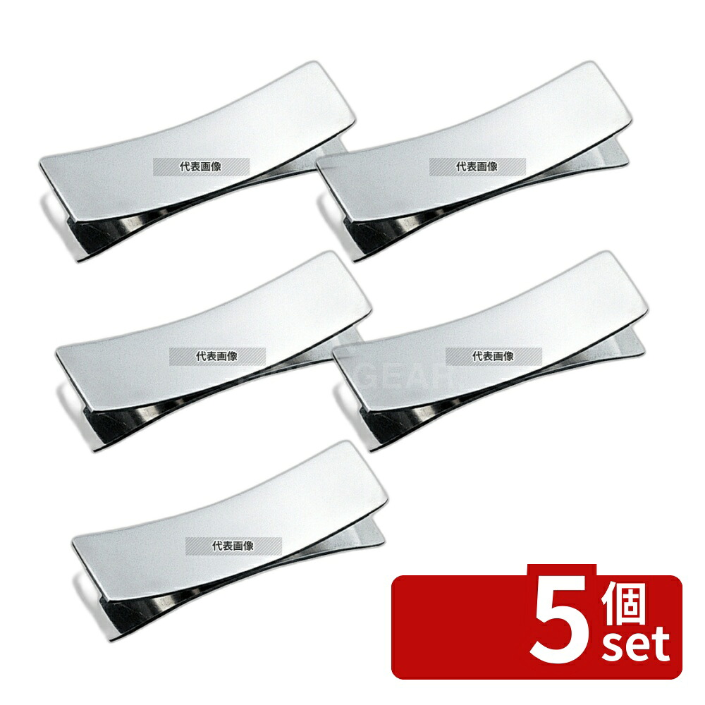 【5個セット】エムタカ 18-8(ステンレス) 箸置 M-80 64×18×H15 カトラリー/箸 No.5690100