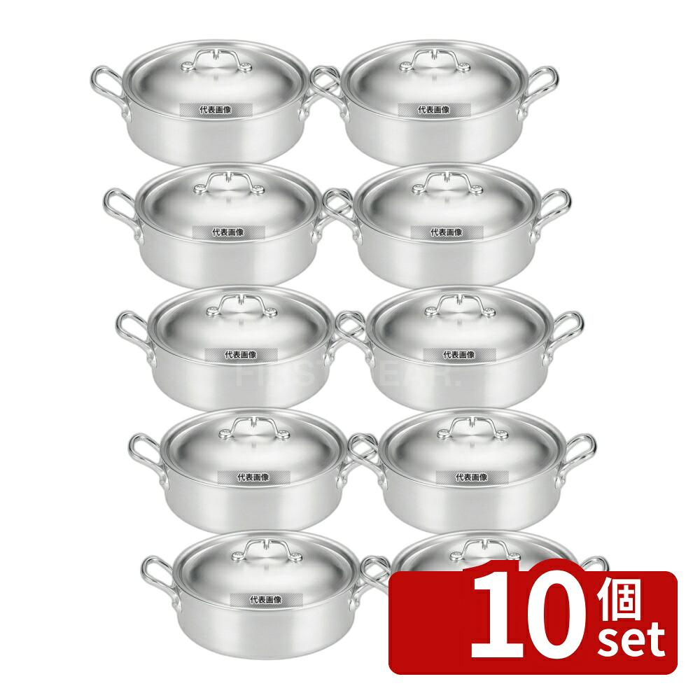 【10個セット】EBM(江部松) アルミ プロフェッショナル 外輪鍋 24cm 3.6L φ257 ガス専用 No.5698300