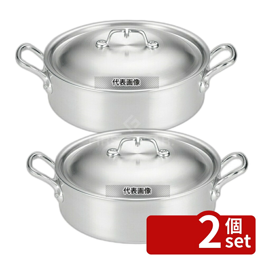 【2個セット】EBM(江部松) アルミ プロフェッショナル 外輪鍋 27cm 5L φ288 ガス専用 No.5698400|セミプロDIY店ファースト