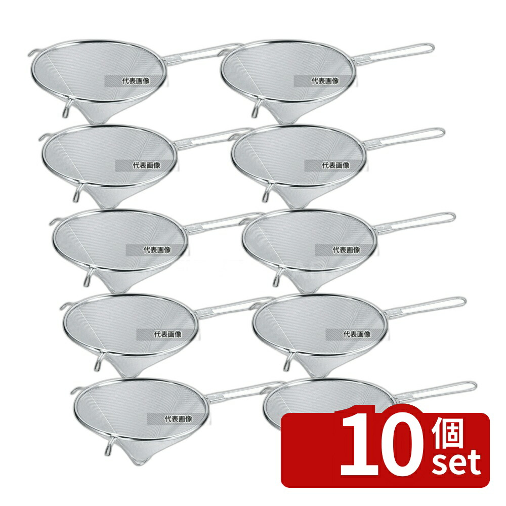 【10個セット】EBM(江部松) 18-8(ステンレス) トンガリシノア 15cm φ150×85 シノア No.5721400