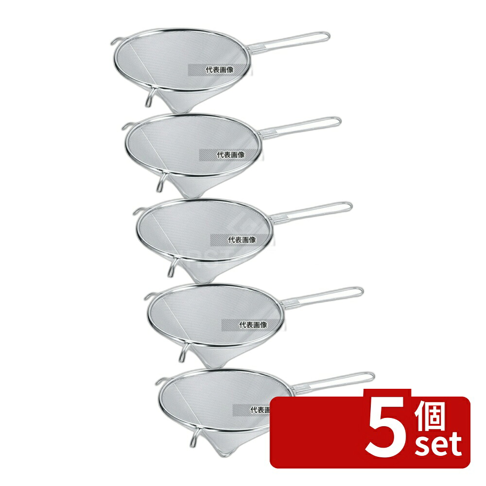 【5個セット】EBM(江部松) 18-8(ステンレス) トンガリシノア 21cm φ210×105 シノア No.5721600