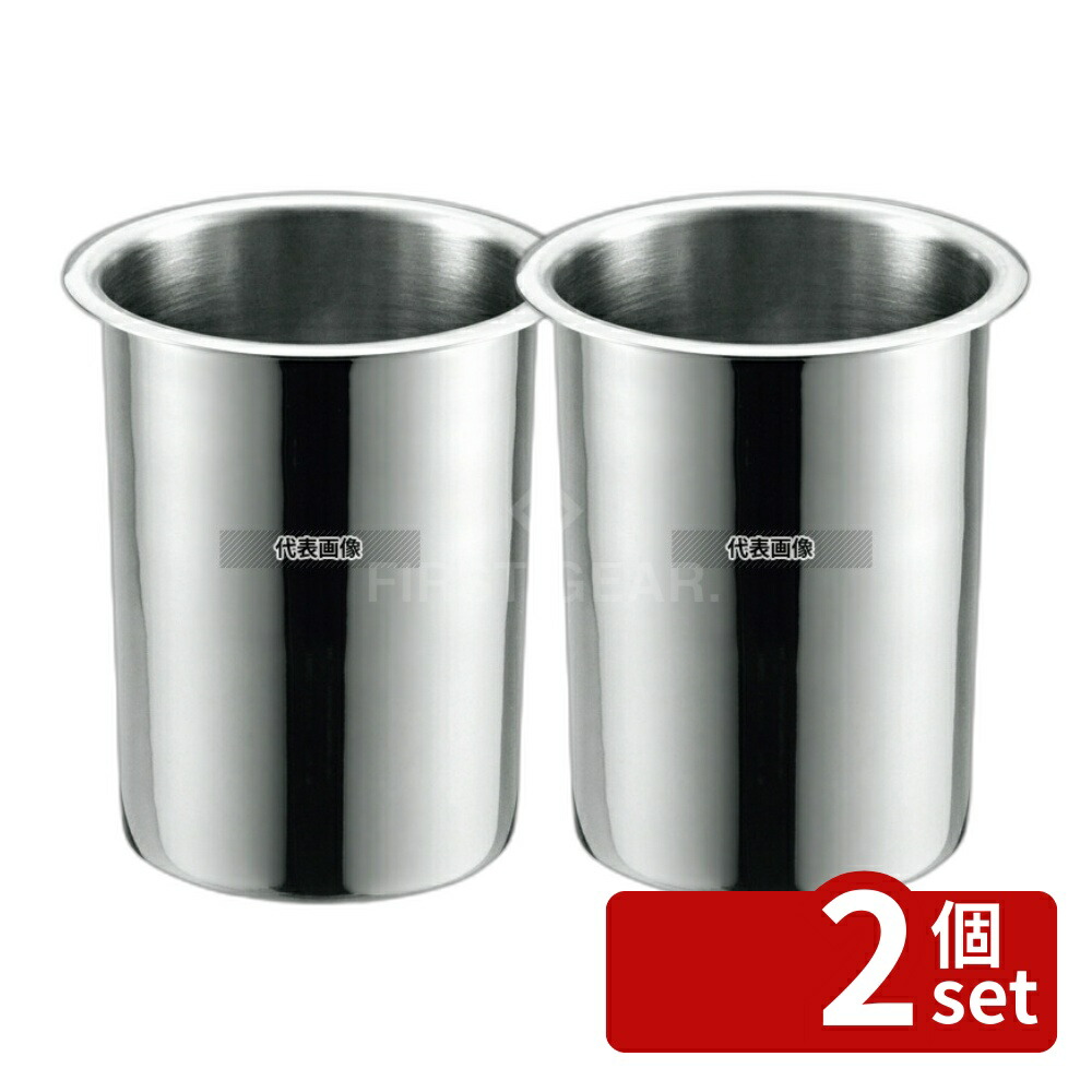 【2個セット】ヴォラース 18-8(ステンレス) ドレッシングポット 78710 1L φ123×H145 調味料入れ No.5602100 8,798円