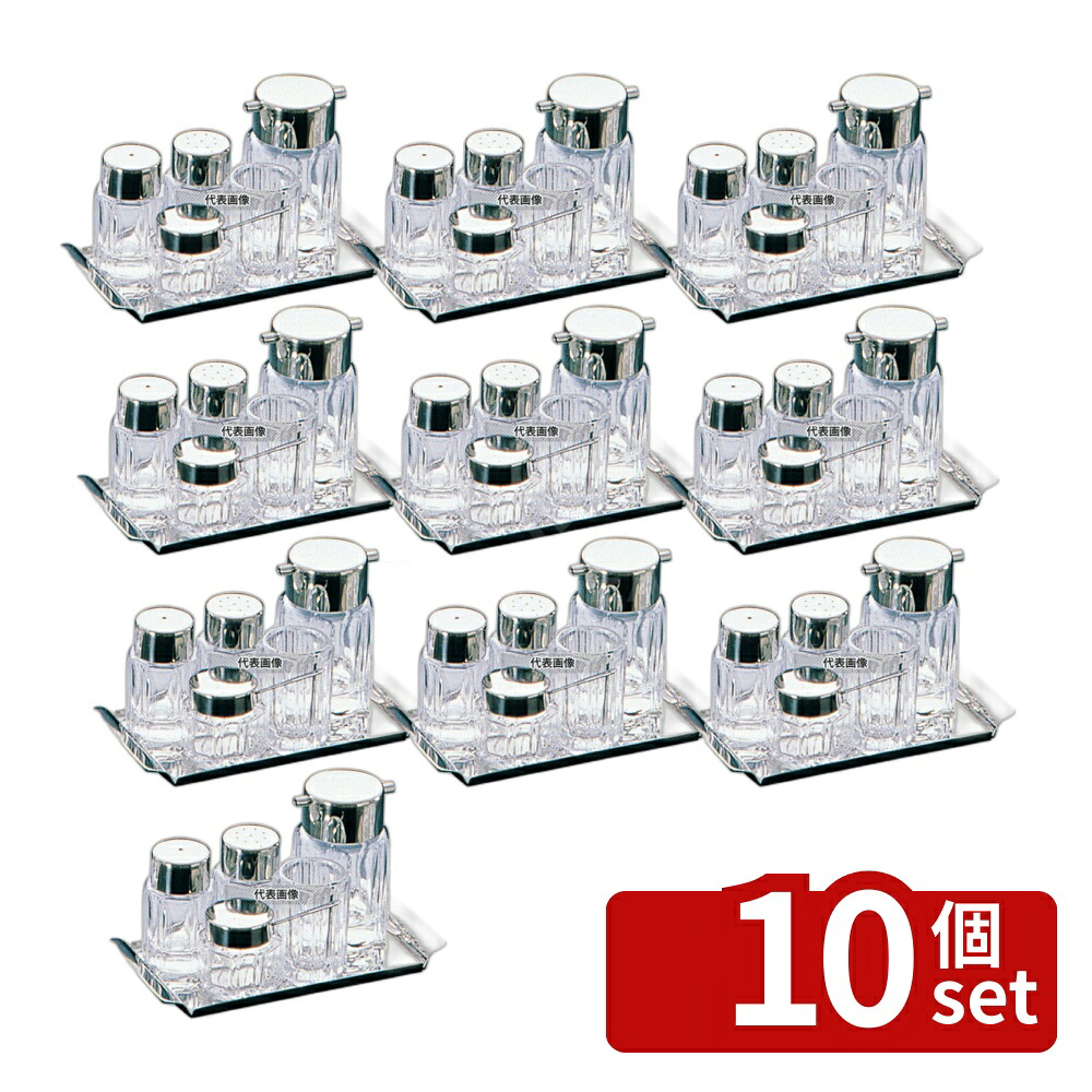 【10個セット】カスタートレー No.5526TSS 173&times;86 角 173&times;86 トレイ No.5606200｜セミプロＤＩＹ店ファースト