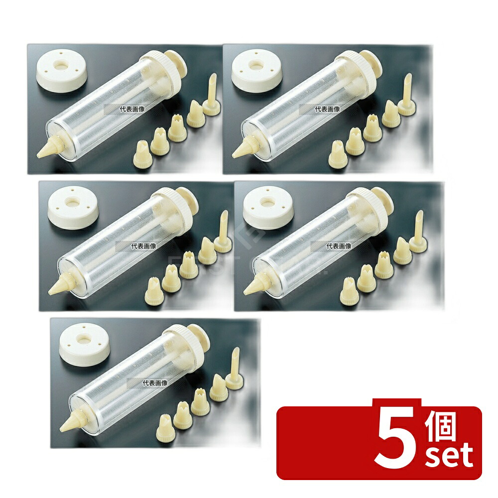 【5個セット】PC クッキーメーカー No.1165 300ml φ64×172 絞り出し器 No.5615600