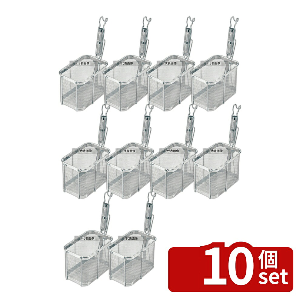 【10個セット】ThreeSnow(新越) TS 18-8(ステンレス) パイプ柄 角型 うどんてぼ 深型 30125 うどん/そば/ラーメン No.5618300|セミプロDIY店ファースト