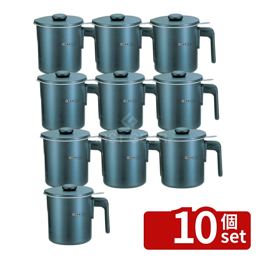 【10個セット】ブラックフィギュア オイルポット (シルバーストーン加工) D-047 1.2L 1.2L オイルポット No.5620800|セミプロDIY店ファースト