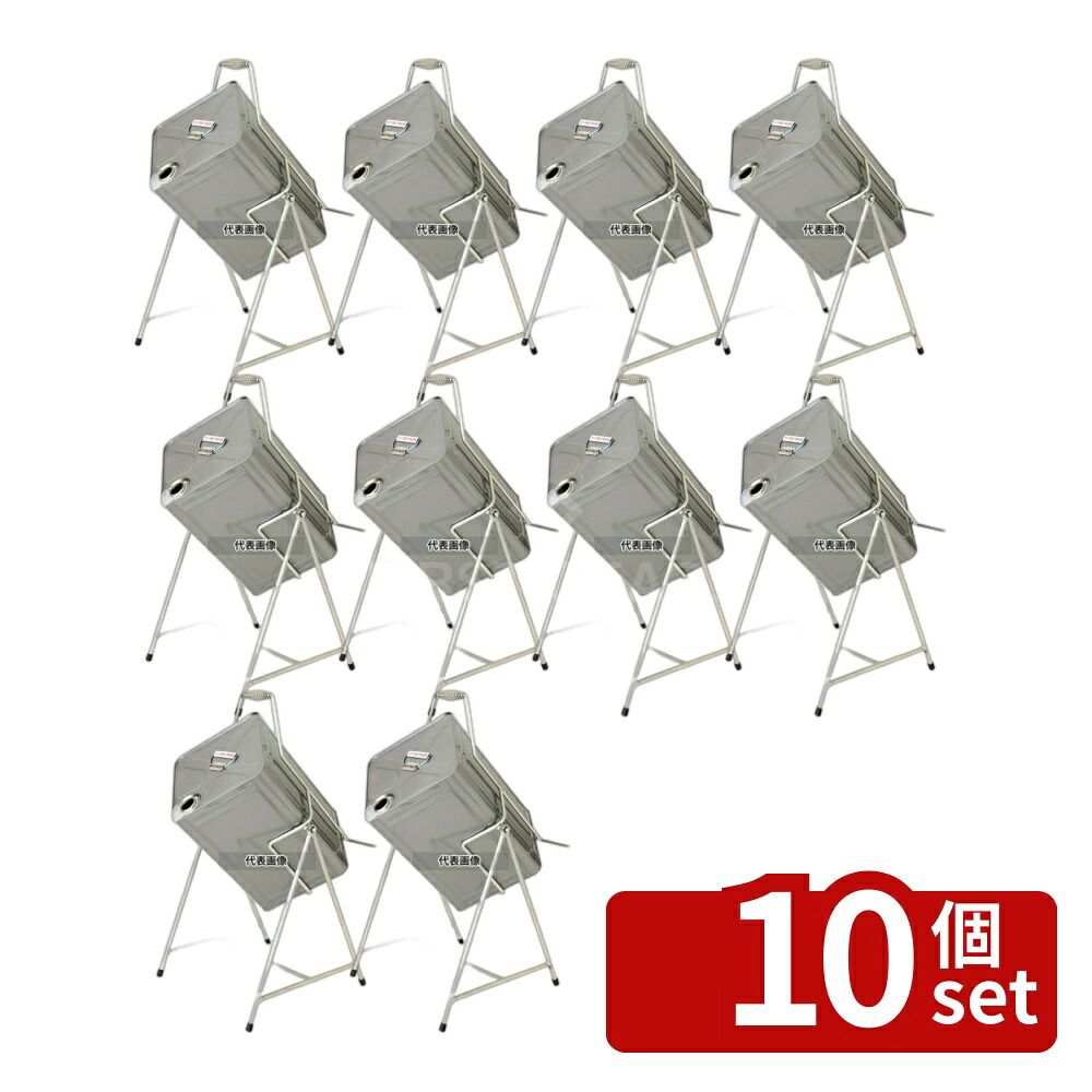 【10個セット】アルボース 一斗缶スタンド ラクスル スチール スタンド No.5622600｜セミプロＤＩＹ店ファースト 55,308円