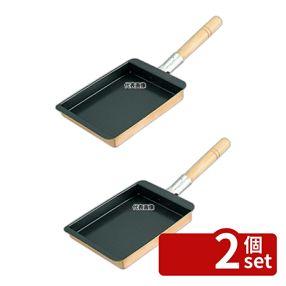 【2個セット】EBM(江部松) 銅 玉子焼(卵焼き) 関西型 (フッ素樹脂加工) 10.5cm 112&times;185 玉子焼き器 No.5624100｜セミプロＤＩＹ店ファースト