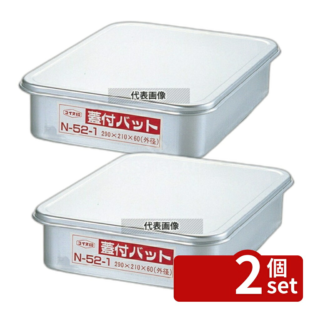 いき込み症から守る空調設備御召しもの