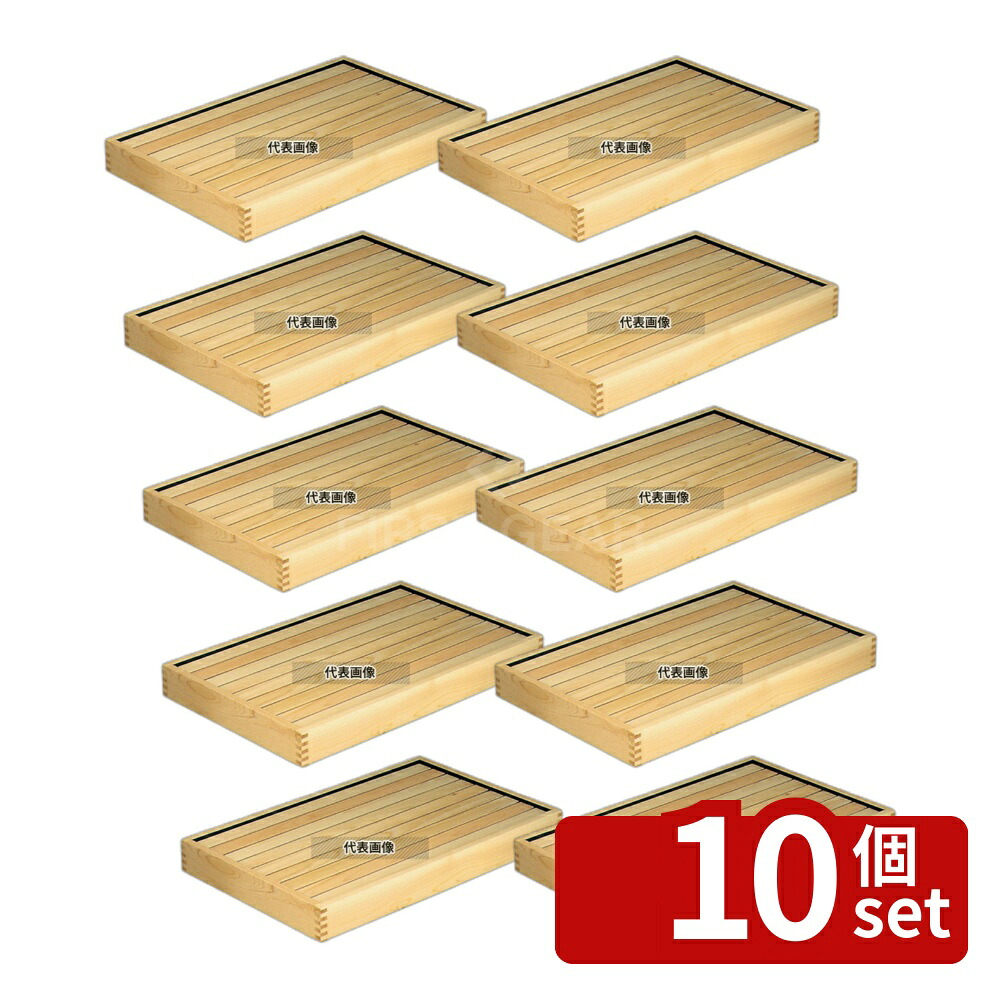 【10個セット】ひのき 角型 盛盆用すのこ 520用 490&times;300&times;H20 490&times;300&times;H20 すのこ No.5633600｜セミプロＤＩＹ店ファースト 26,286円