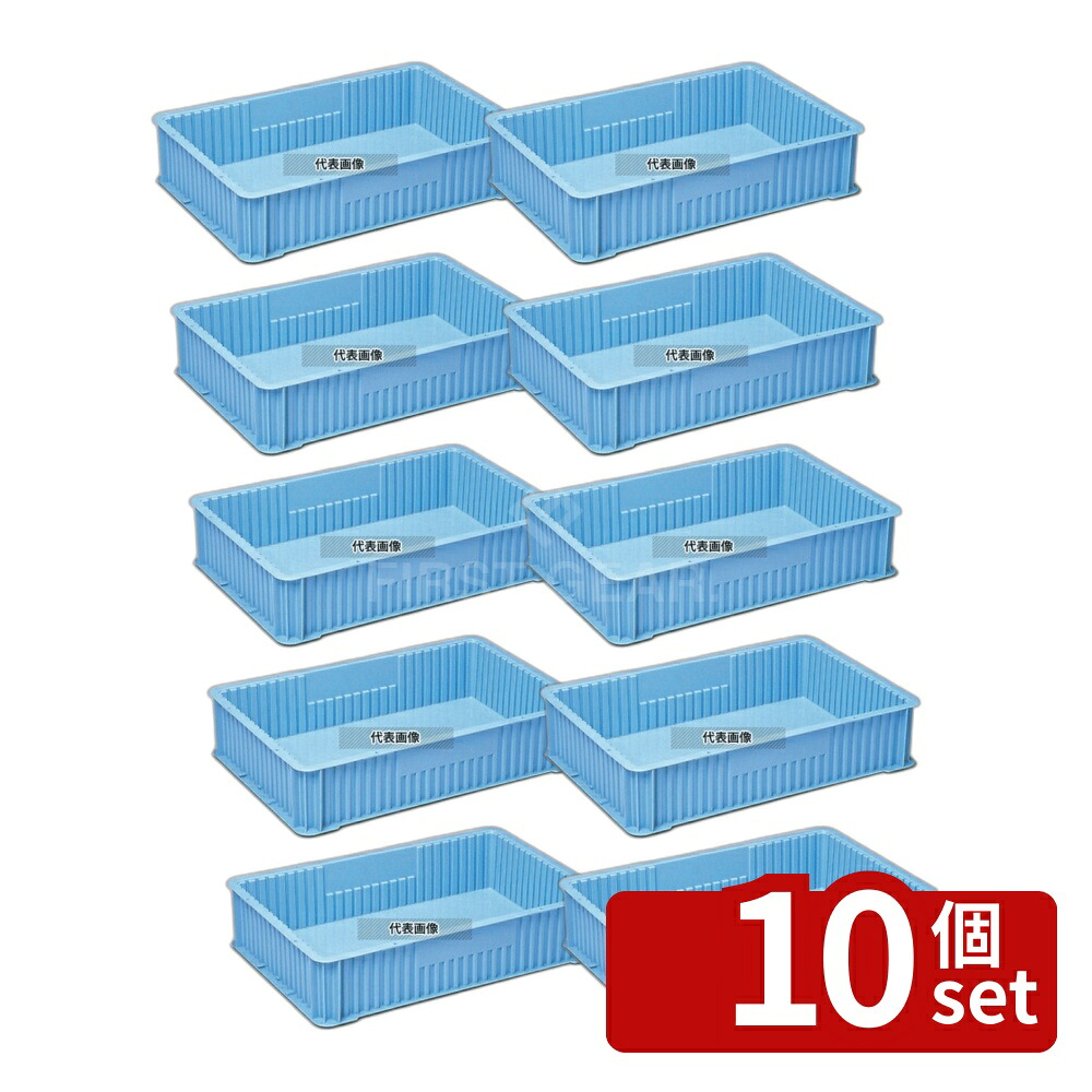 【10個セット】仕切型 コンテナー EC-22 ブルー PP製 23L 600&times;400&times;H133 コンテナー No.5636500｜セミプロＤＩＹ店ファースト