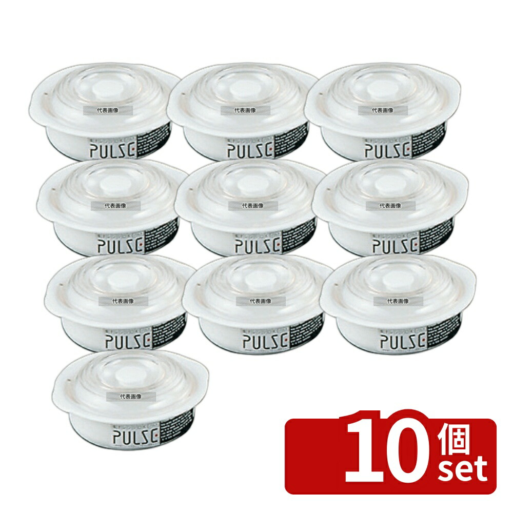 【10個セット】電子レンジ容器 パルスレンジ 丸型 PL-1201 ホワイト 230ml φ129×44 ストックポット/保存容器 No.5649300