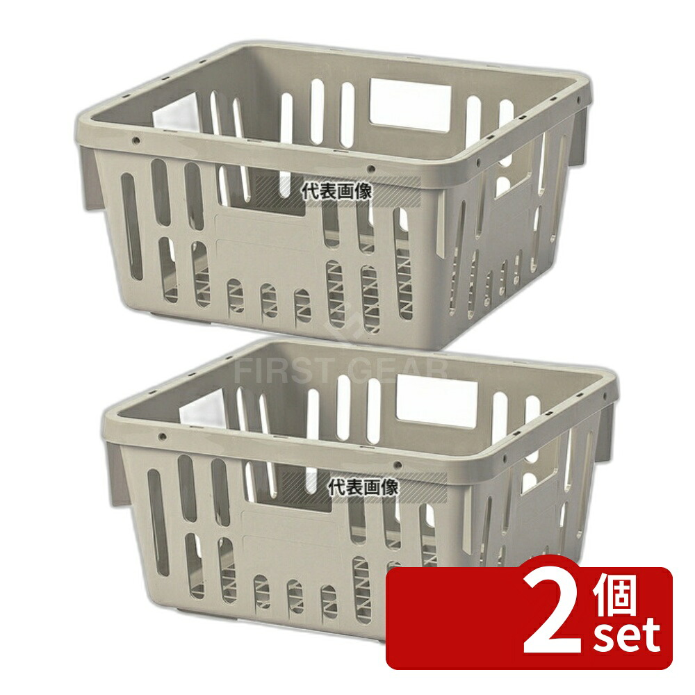 【2個セット】江部松商事 PP 食器カゴ 8400 ライトグレー 400×360×H200 バスボックス/洗浄ラック No.5658800