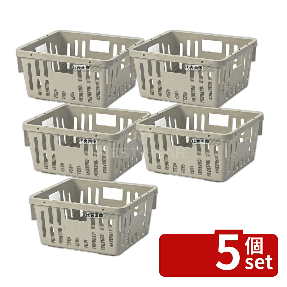【5個セット】江部松商事 PP 食器カゴ 8400 ライトグレー 400&times;360&times;H200 バスボックス/洗浄ラック No.5658800｜セミプロＤＩＹ店ファースト