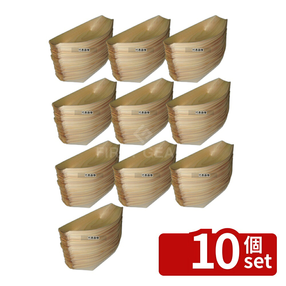 【10個セット】江部松商事 経木舟皿 (50枚入) 8寸 約215&times;107 約215&times;107 皿 No.5582910｜セミプロＤＩＹ店ファースト