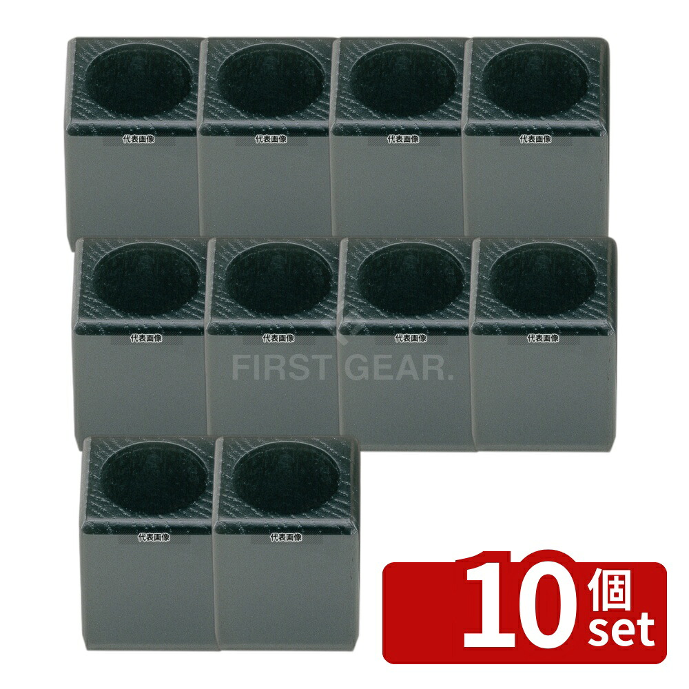 【10個セット】江部松商事 ピックスタンド D-701 50×50×H60 卓上小物 No.5661900 7,909円
