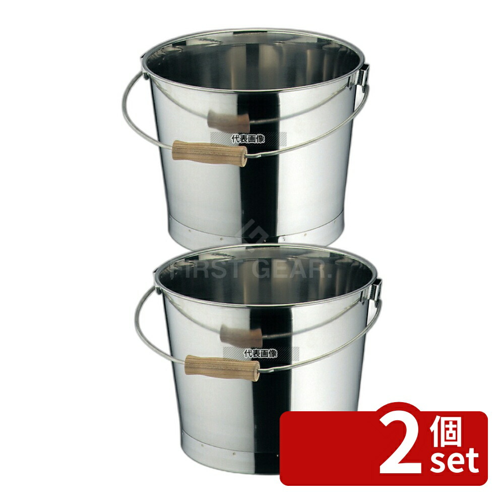 【2個セット】クローバー 18-8(ステンレス) プレス バケツ 目盛付 15L 15L バケツ No.5829200