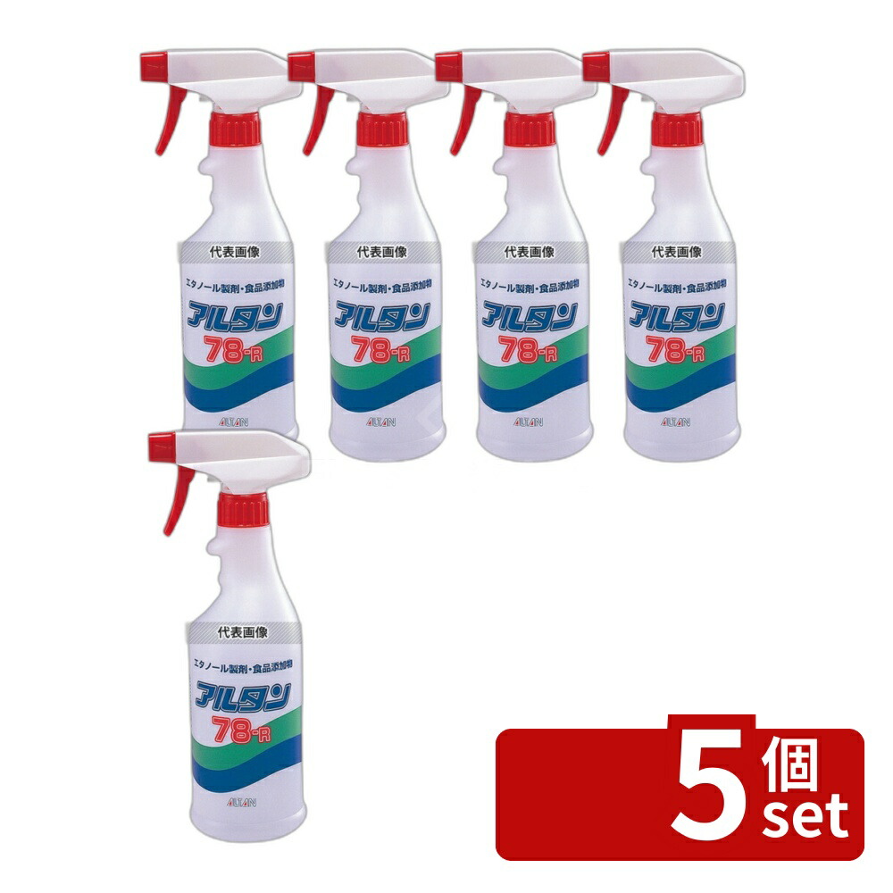 【5個セット】エタノール製剤 アルタン78-R ガン付 500ml 500ml エタノール製剤 No.5837700
