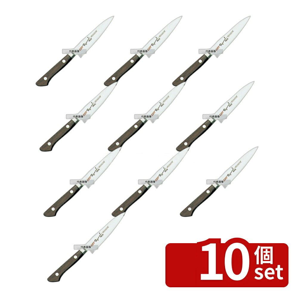 【10個セット】EBM(江部松) スタンダード・イノックス ペティーナイフ 15cm 267 ペティーナイフ No.5838600|セミプロDIY店ファースト
