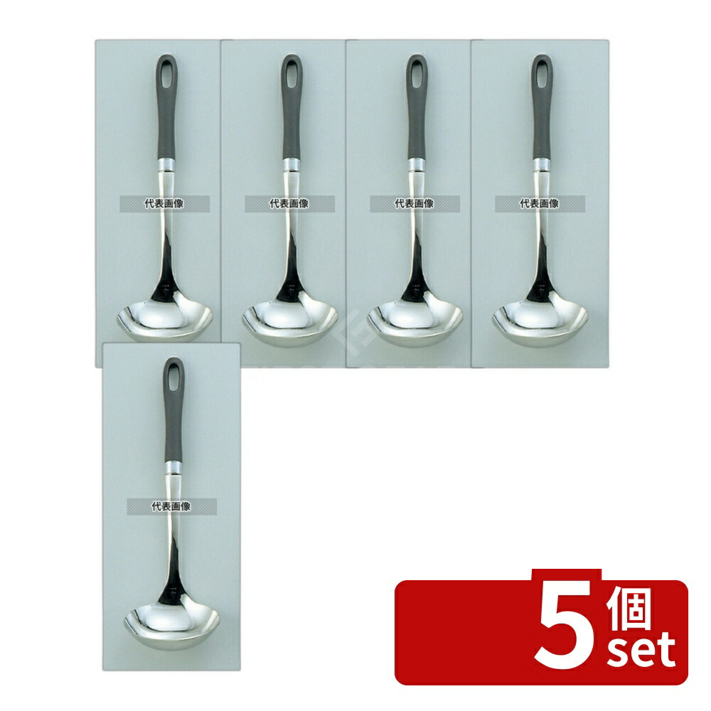 【5個セット】愛妻専科 お玉 (大) 9cm AL-01 110cc φ90×300 お玉 No.5840500