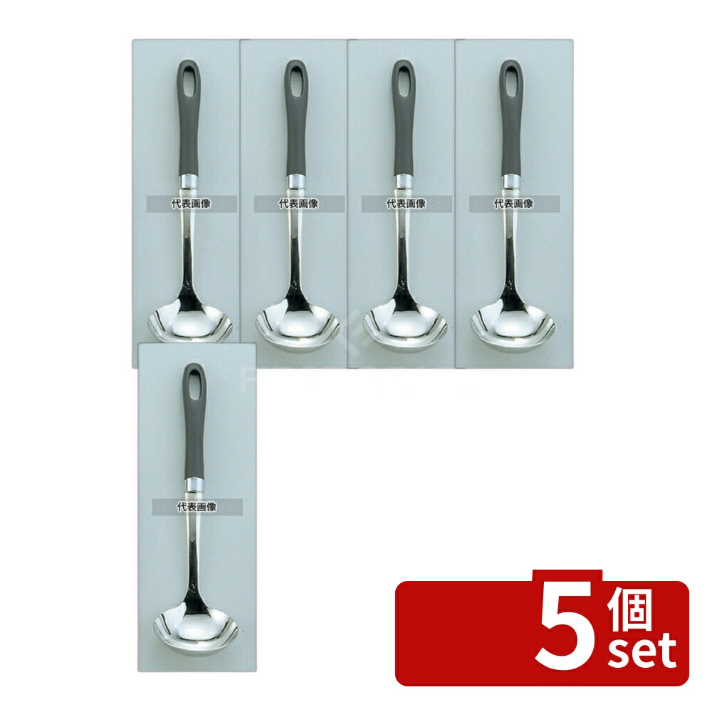【5個セット】愛妻専科 お玉 (小) 7cm AL-03 55cc φ72×265 お玉 No.5840700