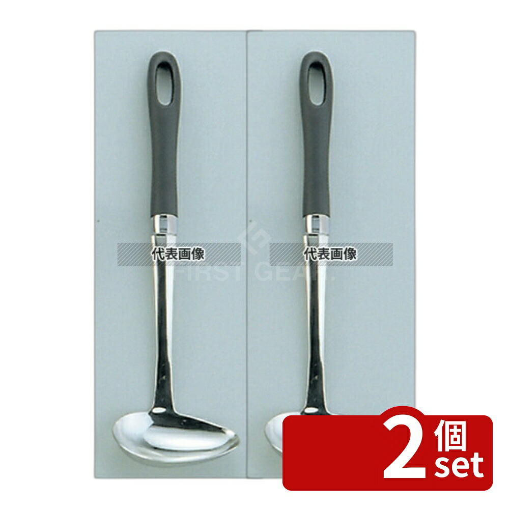 【2個セット】愛妻専科 横レードル (小) AL-35 25cc 60×265 レードル No.5841000