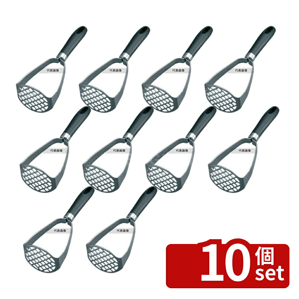 【10個セット】愛妻専科 ポテトマッシャー AL-18 φ80&times;235 マッシャー No.5841800｜セミプロＤＩＹ店ファースト 11,928円